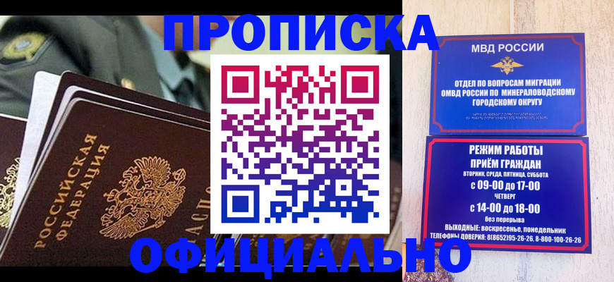 регистрация для дет. сада в Мурино