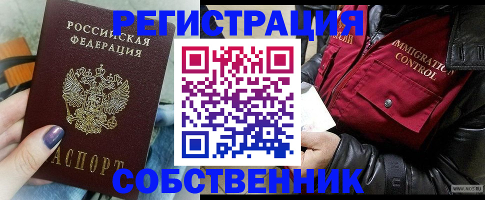 регистрация для дет. сада в Мурино